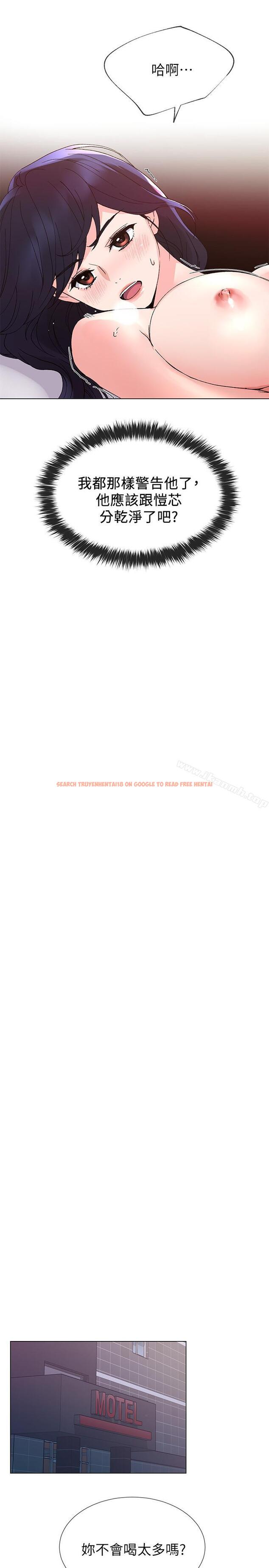 查看漫画重考生 - 第43話-引人犯罪的胴體 - www.tymanga.com中的255443图片