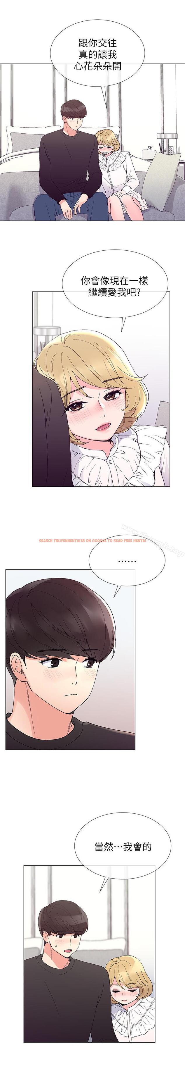 查看漫画重考生 - 第43話-引人犯罪的胴體 - www.tymanga.com中的255470图片