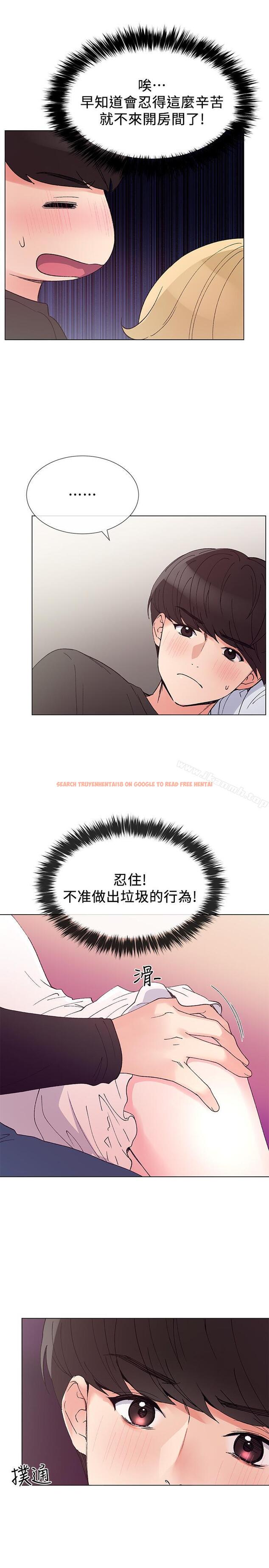 查看漫画重考生 - 第43話-引人犯罪的胴體 - www.tymanga.com中的386310图片