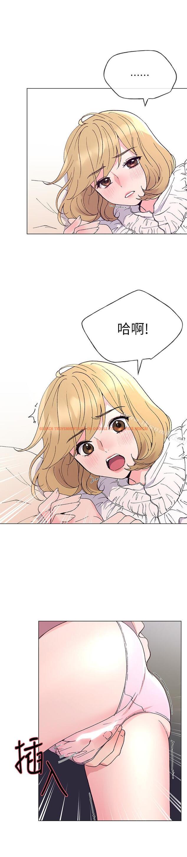 查看漫画重考生 - 第44話-紧张的第一次 - www.tymanga.com中的255816图片 查看漫画重考生 - 第44話-紧张的第一次 - www.tymanga.com中的255816图片