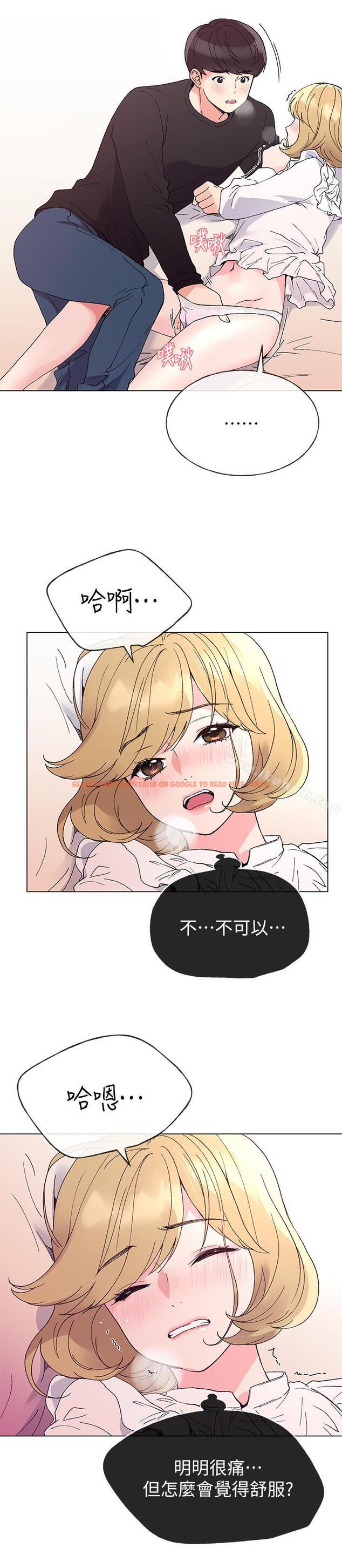 查看漫画重考生 - 第44話-紧张的第一次 - www.tymanga.com中的255870图片 查看漫画重考生 - 第44話-紧张的第一次 - www.tymanga.com中的255870图片