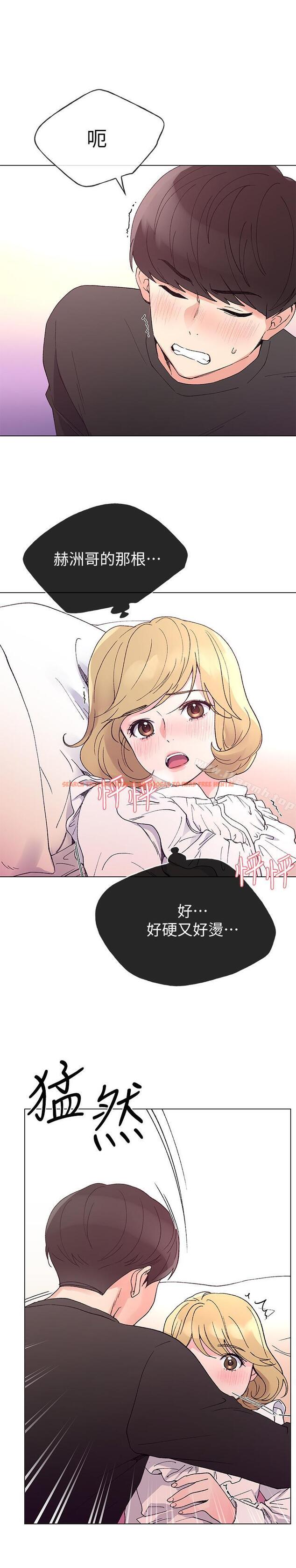 查看漫画重考生 - 第44話-紧张的第一次 - www.tymanga.com中的255971图片 查看漫画重考生 - 第44話-紧张的第一次 - www.tymanga.com中的255971图片