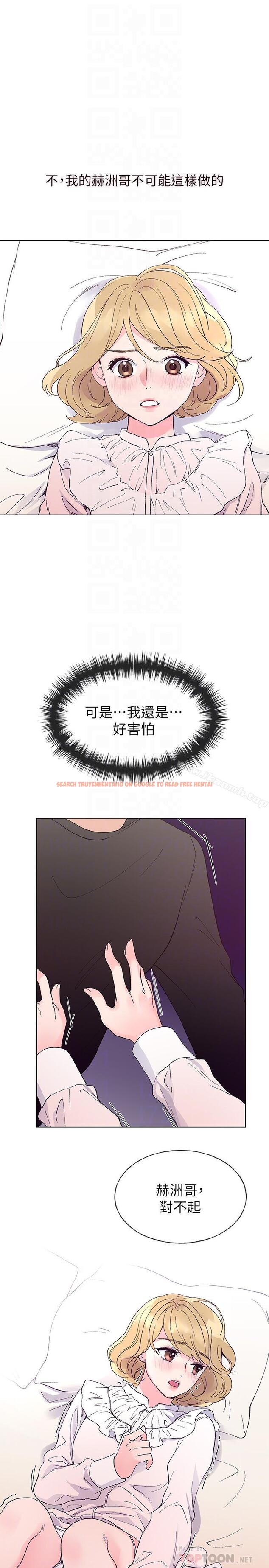 查看漫画重考生 - 第44話-紧张的第一次 - www.tymanga.com中的256054图片 查看漫画重考生 - 第44話-紧张的第一次 - www.tymanga.com中的256054图片