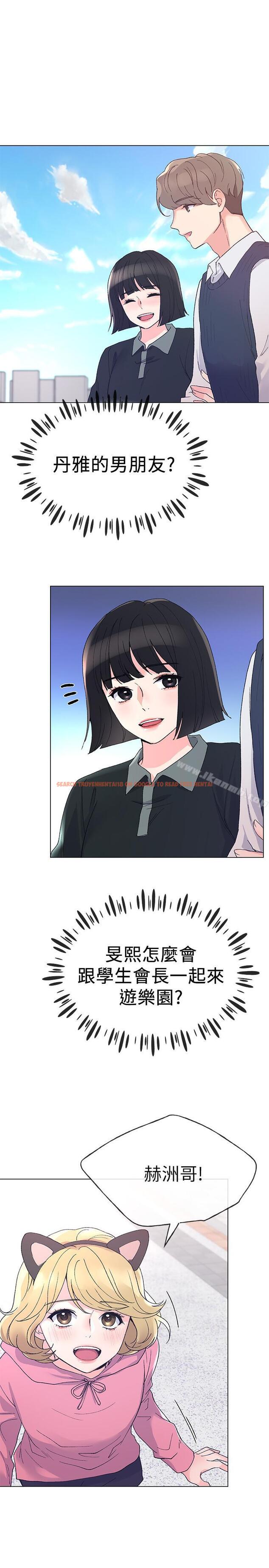 查看漫画重考生 - 第44話-紧张的第一次 - www.tymanga.com中的256244图片 查看漫画重考生 - 第44話-紧张的第一次 - www.tymanga.com中的256244图片