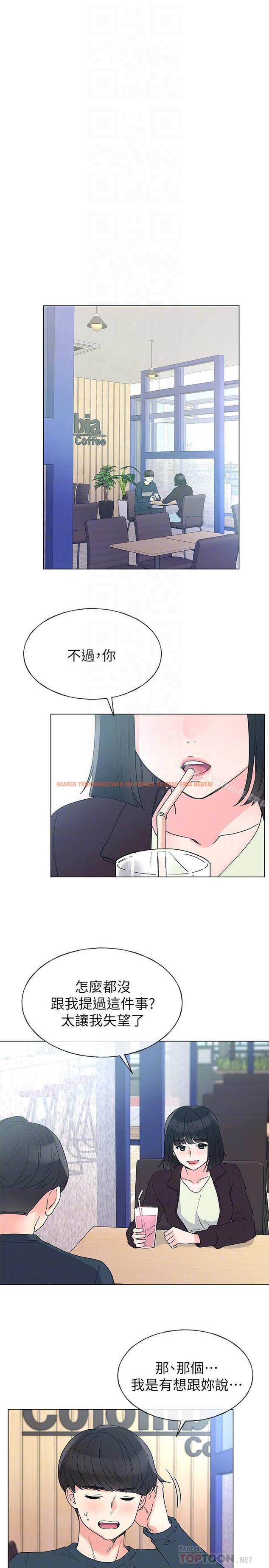 查看漫画重考生 - 第45話-純情的一面 - www.tymanga.com中的256478图片