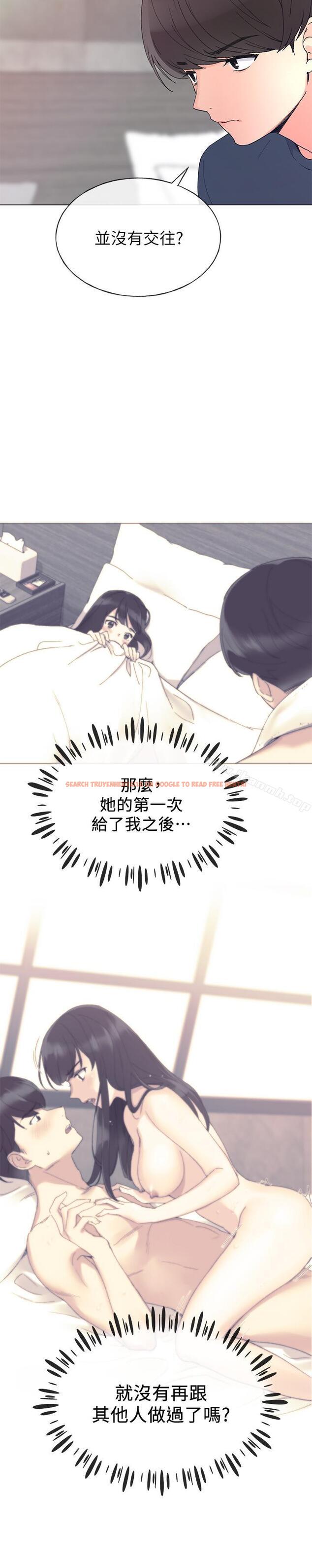 查看漫画重考生 - 第45話-純情的一面 - www.tymanga.com中的256640图片