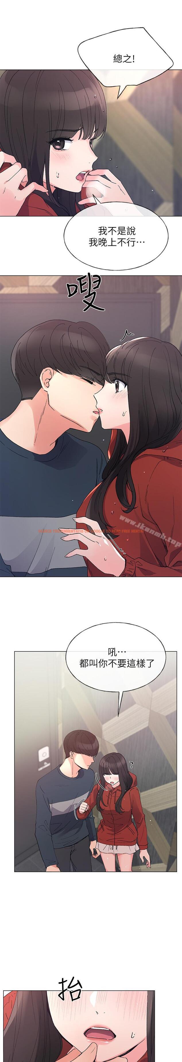 查看漫画重考生 - 第45話-純情的一面 - www.tymanga.com中的256689图片