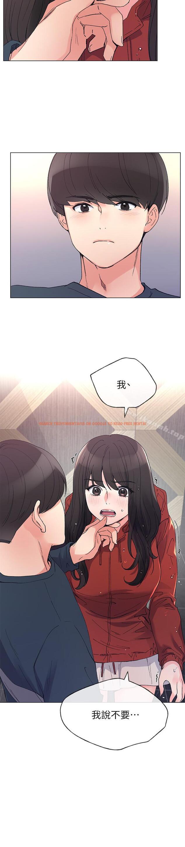 查看漫画重考生 - 第45話-純情的一面 - www.tymanga.com中的256697图片