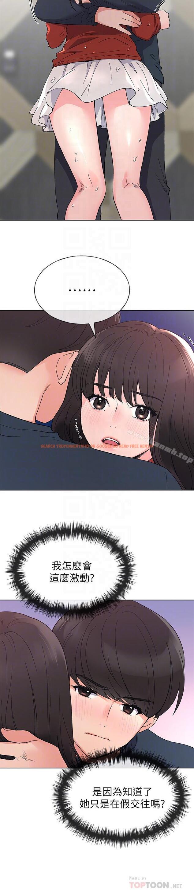 查看漫画重考生 - 第46話-今天像一對相愛的戀人 - www.tymanga.com中的256902图片 查看漫画重考生 - 第46話-今天像一對相愛的戀人 - www.tymanga.com中的256902图片