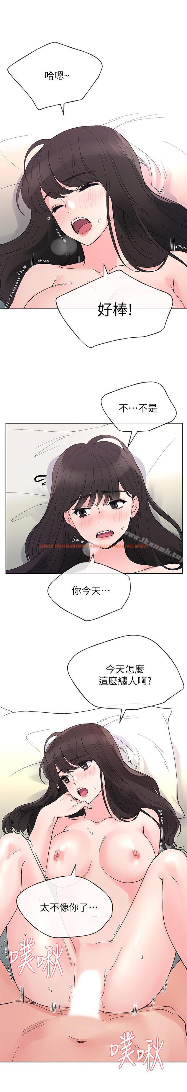 查看漫画重考生 - 第46話-今天像一對相愛的戀人 - www.tymanga.com中的257150图片 查看漫画重考生 - 第46話-今天像一對相愛的戀人 - www.tymanga.com中的257150图片