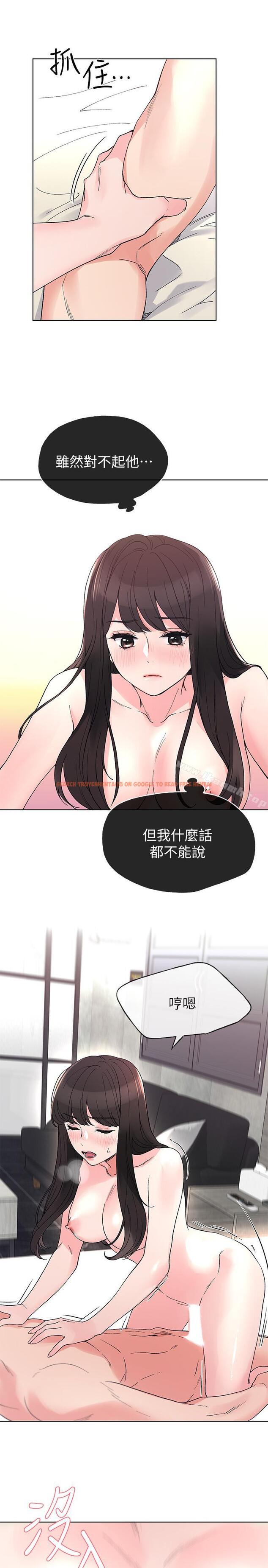 查看漫画重考生 - 第47話-丹雅的心動搖了 - www.tymanga.com中的257289图片 查看漫画重考生 - 第47話-丹雅的心動搖了 - www.tymanga.com中的257289图片