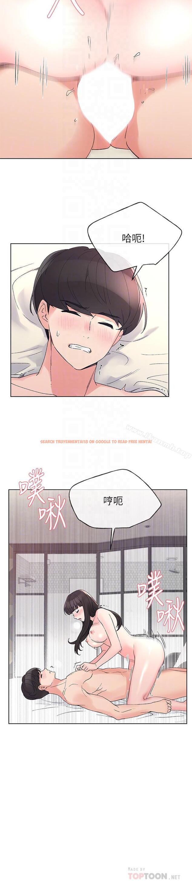 查看漫画重考生 - 第47話-丹雅的心動搖了 - www.tymanga.com中的257296图片 查看漫画重考生 - 第47話-丹雅的心動搖了 - www.tymanga.com中的257296图片