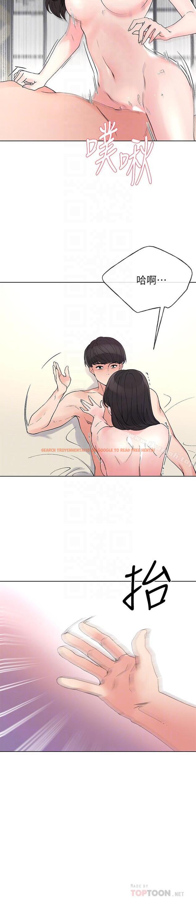 查看漫画重考生 - 第47話-丹雅的心動搖了 - www.tymanga.com中的257323图片 查看漫画重考生 - 第47話-丹雅的心動搖了 - www.tymanga.com中的257323图片