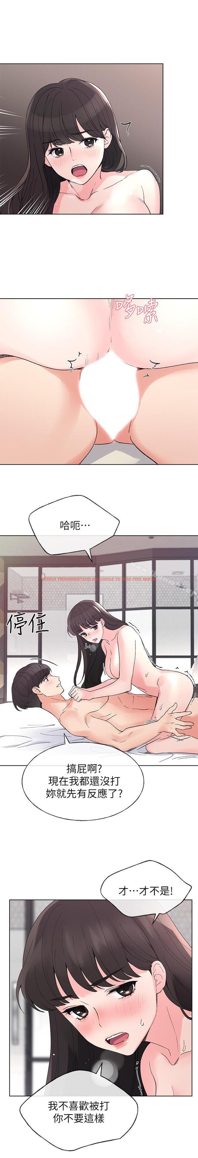 查看漫画重考生 - 第47話-丹雅的心動搖了 - www.tymanga.com中的257334图片 查看漫画重考生 - 第47話-丹雅的心動搖了 - www.tymanga.com中的257334图片