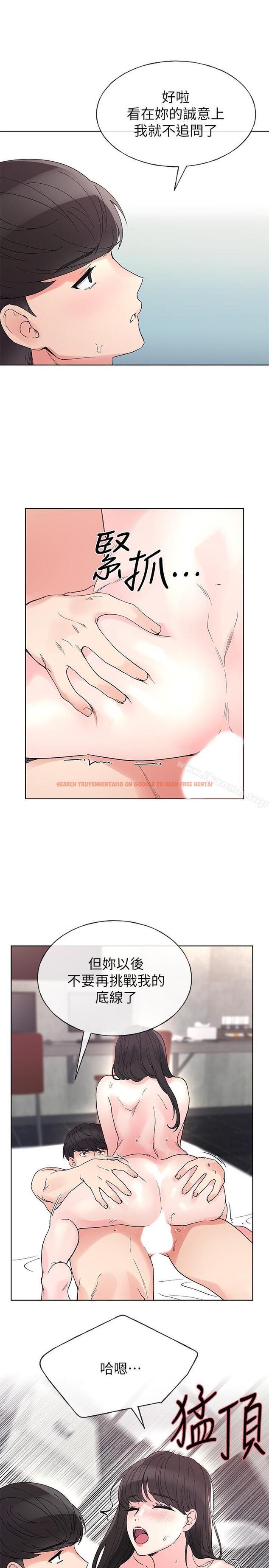 查看漫画重考生 - 第47話-丹雅的心動搖了 - www.tymanga.com中的257358图片 查看漫画重考生 - 第47話-丹雅的心動搖了 - www.tymanga.com中的257358图片