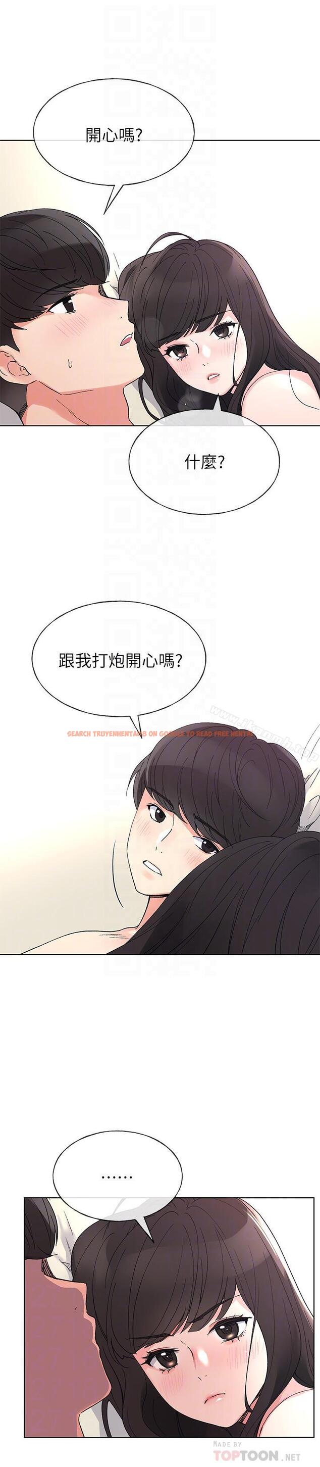 查看漫画重考生 - 第47話-丹雅的心動搖了 - www.tymanga.com中的257406图片 查看漫画重考生 - 第47話-丹雅的心動搖了 - www.tymanga.com中的257406图片