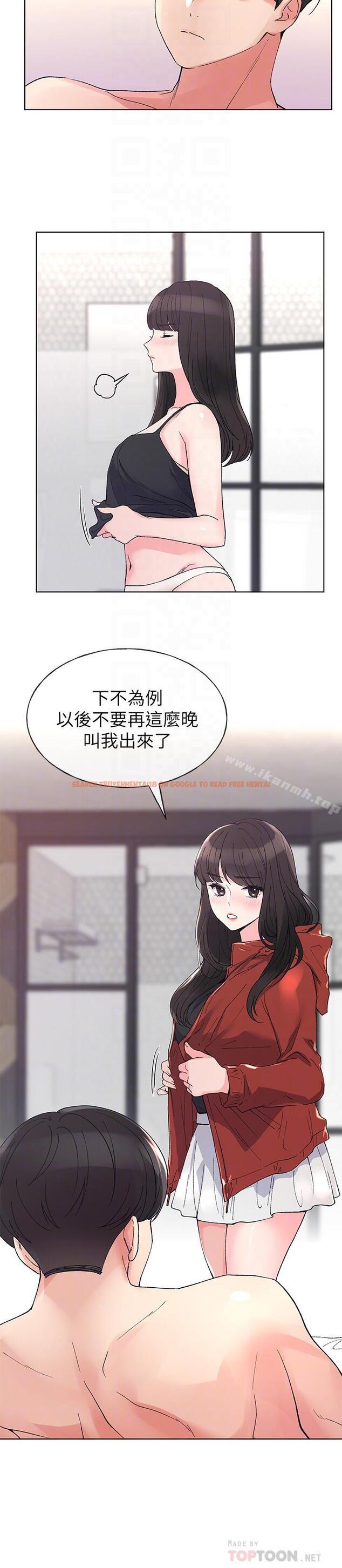 查看漫画重考生 - 第47話-丹雅的心動搖了 - www.tymanga.com中的257441图片 查看漫画重考生 - 第47話-丹雅的心動搖了 - www.tymanga.com中的257441图片