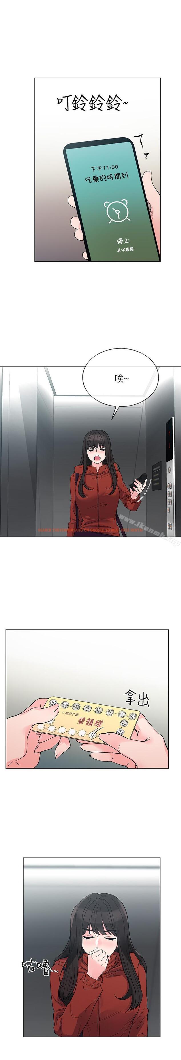 查看漫画重考生 - 第47話-丹雅的心動搖了 - www.tymanga.com中的257523图片 查看漫画重考生 - 第47話-丹雅的心動搖了 - www.tymanga.com中的257523图片