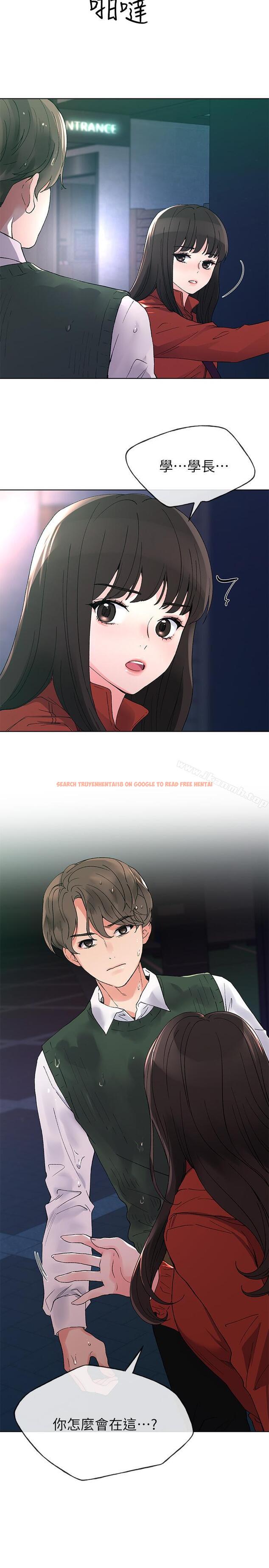 查看漫画重考生 - 第47話-丹雅的心動搖了 - www.tymanga.com中的257572图片 查看漫画重考生 - 第47話-丹雅的心動搖了 - www.tymanga.com中的257572图片