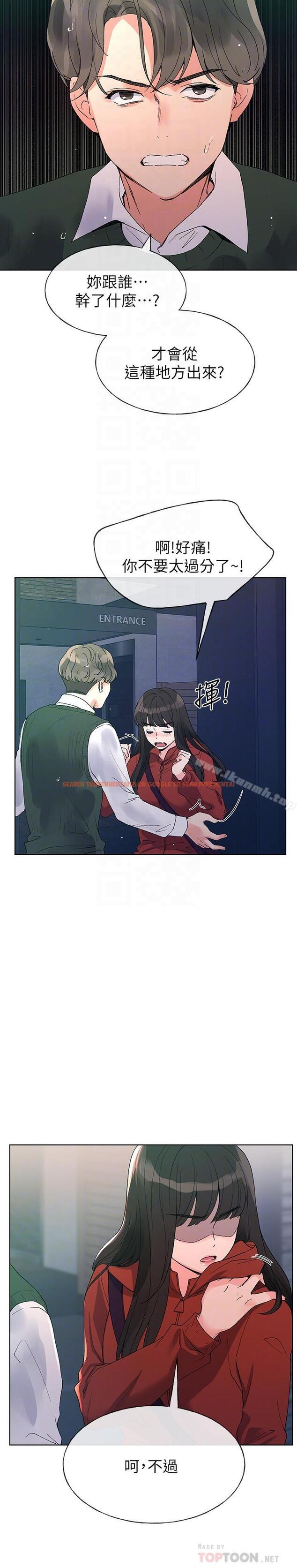 查看漫画重考生 - 第48話-我不會放過你們兩個... - www.tymanga.com中的257650图片