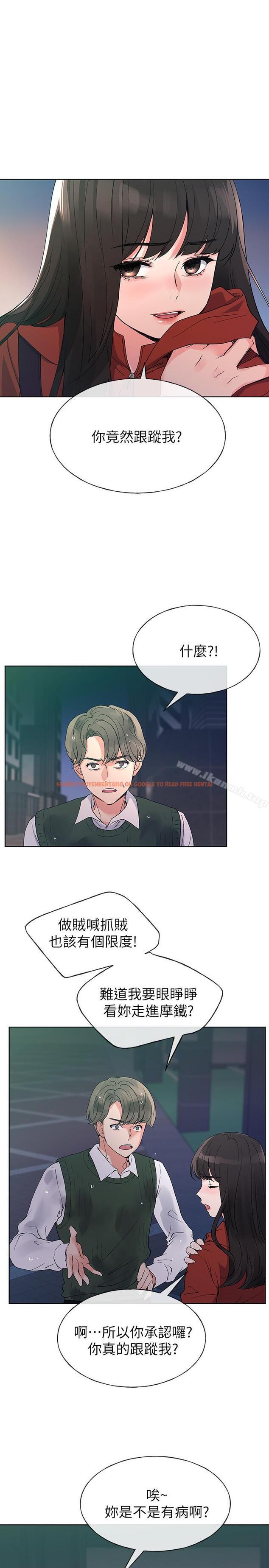 查看漫画重考生 - 第48話-我不會放過你們兩個... - www.tymanga.com中的257655图片