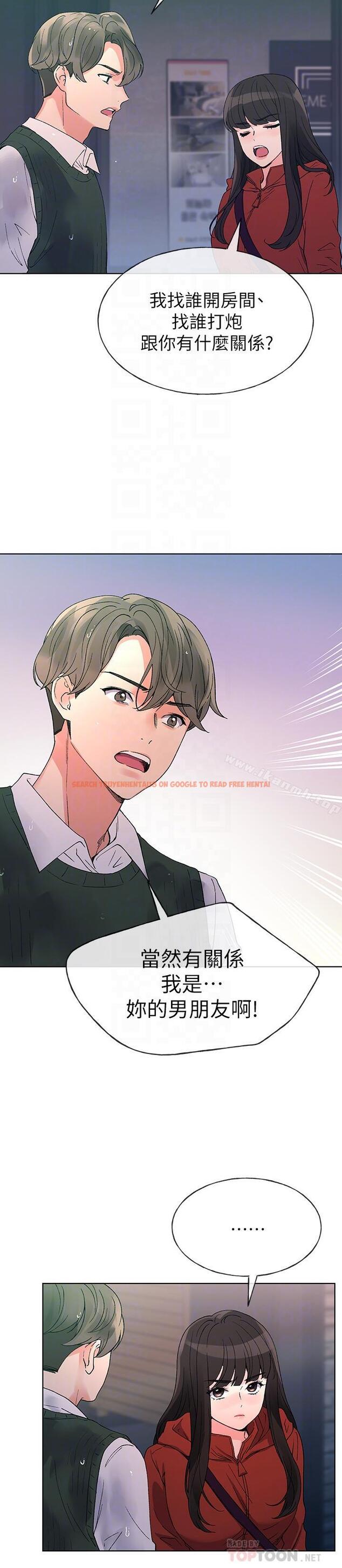 查看漫画重考生 - 第48話-我不會放過你們兩個... - www.tymanga.com中的257761图片