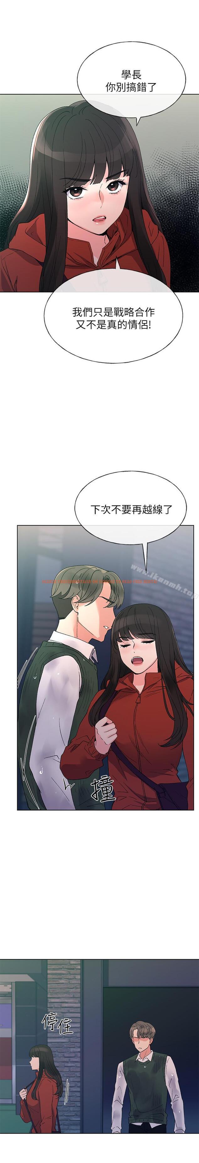 查看漫画重考生 - 第48話-我不會放過你們兩個... - www.tymanga.com中的257763图片