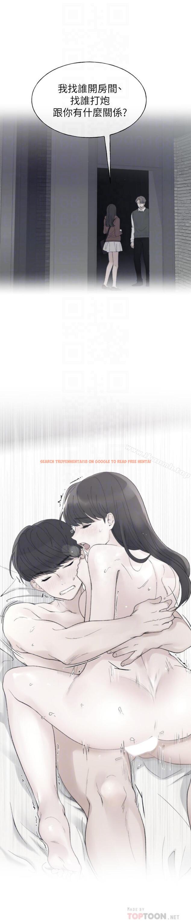 查看漫画重考生 - 第48話-我不會放過你們兩個... - www.tymanga.com中的257833图片