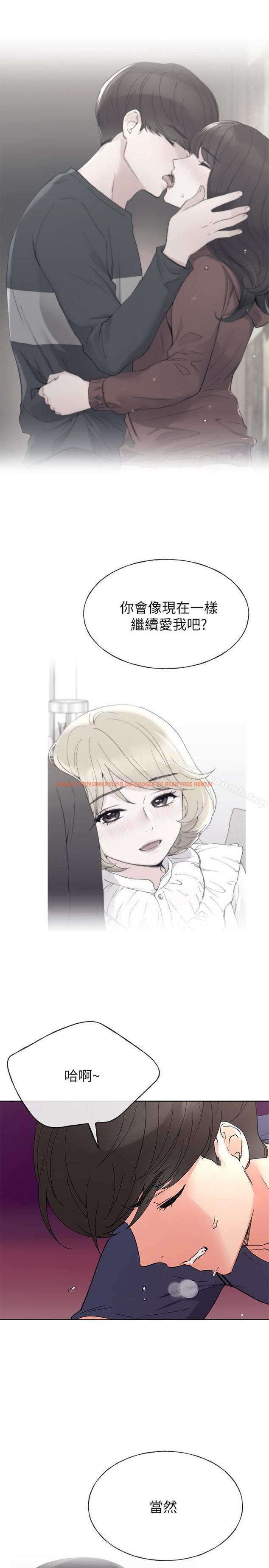 查看漫画重考生 - 第48話-我不會放過你們兩個... - www.tymanga.com中的257864图片