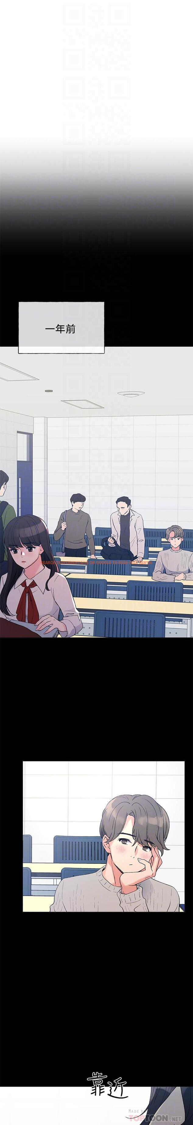 查看漫画重考生 - 第49話-威脅丹雅位置的雯熙 - www.tymanga.com中的413792图片 查看漫画重考生 - 第49話-威脅丹雅位置的雯熙 - www.tymanga.com中的413792图片