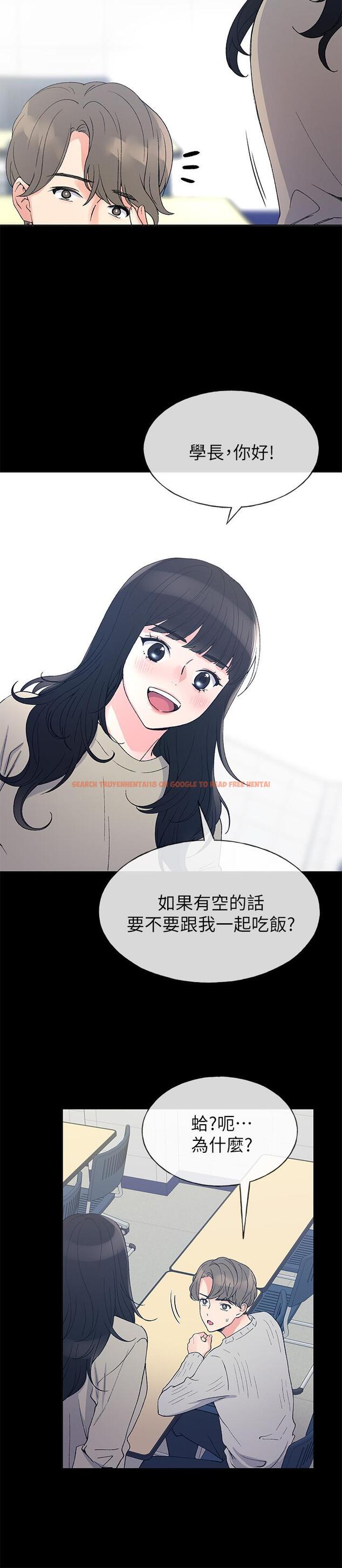 查看漫画重考生 - 第49話-威脅丹雅位置的雯熙 - www.tymanga.com中的413793图片 查看漫画重考生 - 第49話-威脅丹雅位置的雯熙 - www.tymanga.com中的413793图片