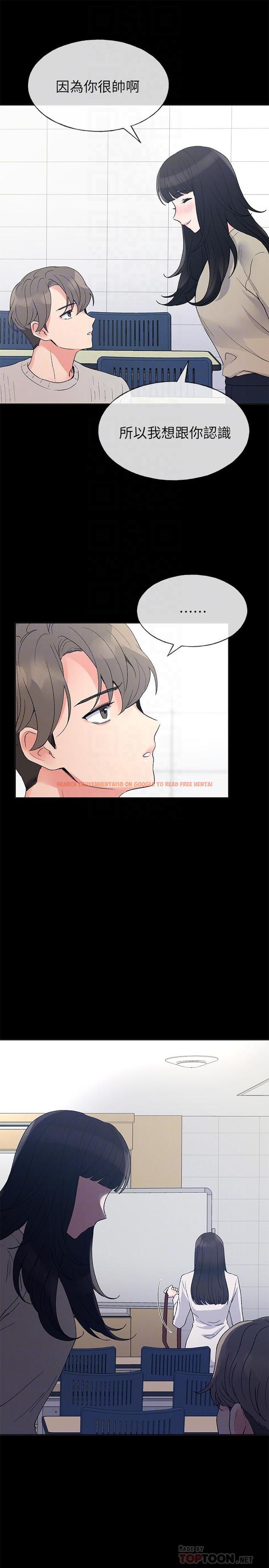 查看漫画重考生 - 第49話-威脅丹雅位置的雯熙 - www.tymanga.com中的413794图片 查看漫画重考生 - 第49話-威脅丹雅位置的雯熙 - www.tymanga.com中的413794图片