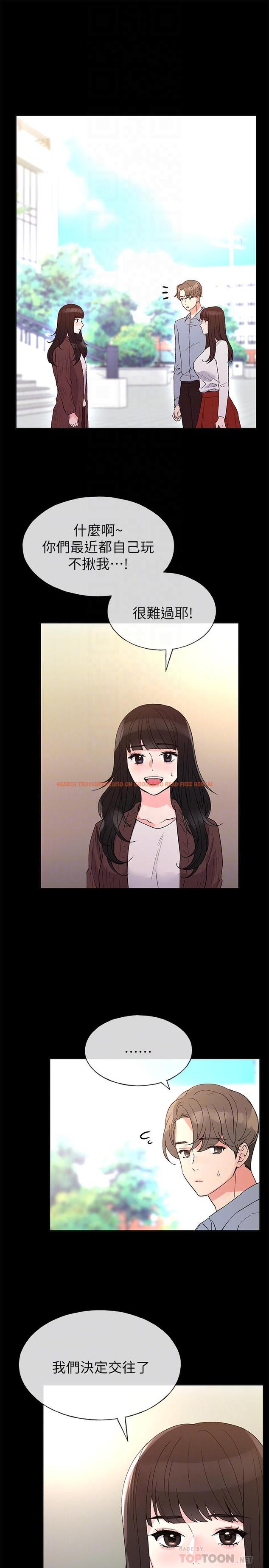 查看漫画重考生 - 第49話-威脅丹雅位置的雯熙 - www.tymanga.com中的413796图片 查看漫画重考生 - 第49話-威脅丹雅位置的雯熙 - www.tymanga.com中的413796图片