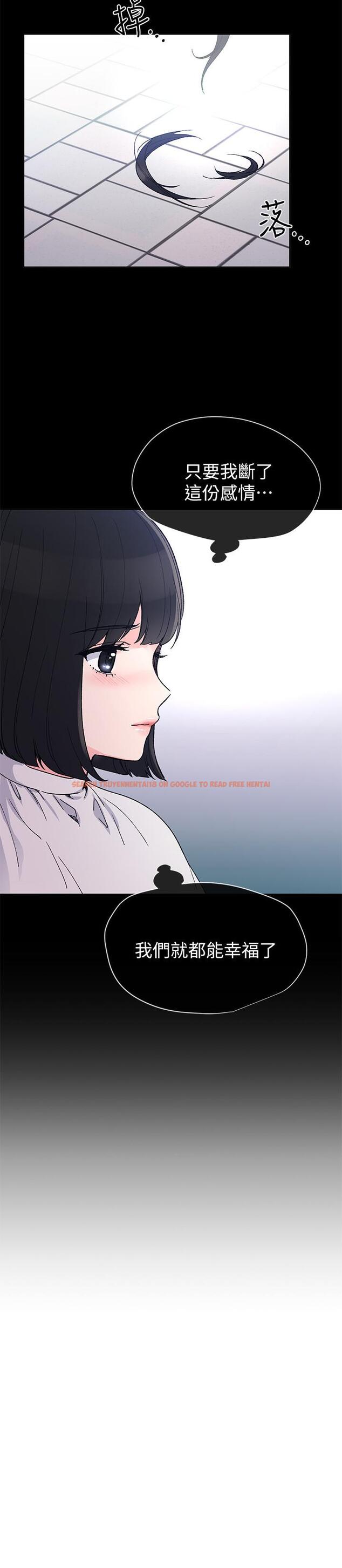 查看漫画重考生 - 第49話-威脅丹雅位置的雯熙 - www.tymanga.com中的413799图片 查看漫画重考生 - 第49話-威脅丹雅位置的雯熙 - www.tymanga.com中的413799图片