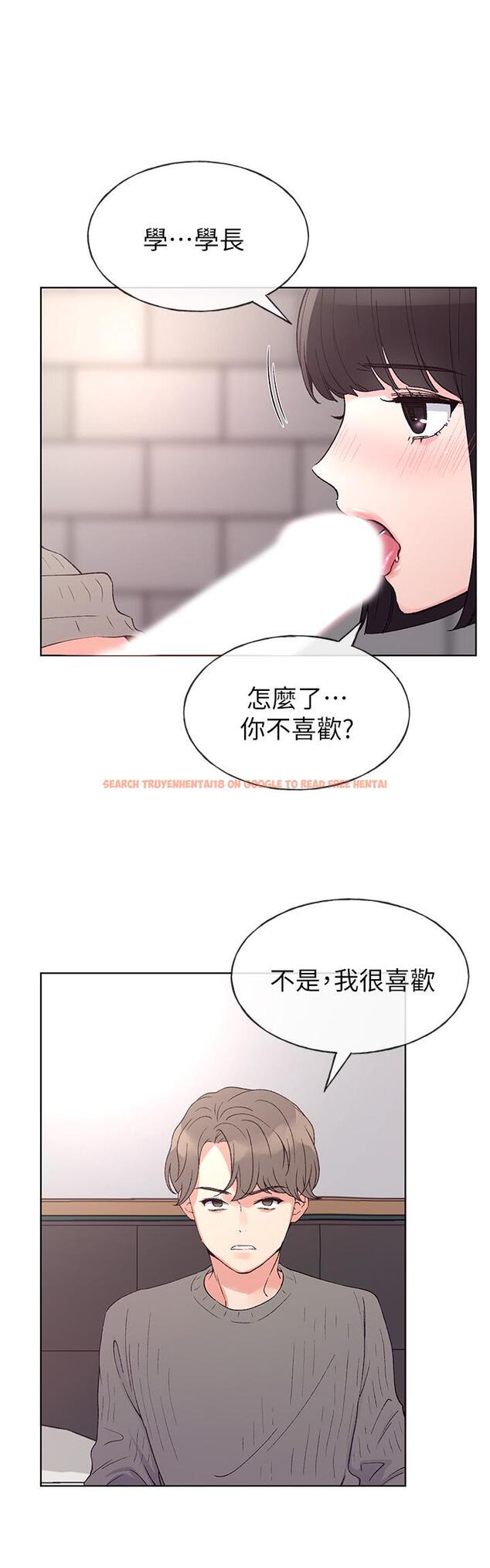 查看漫画重考生 - 第49話-威脅丹雅位置的雯熙 - www.tymanga.com中的413817图片 查看漫画重考生 - 第49話-威脅丹雅位置的雯熙 - www.tymanga.com中的413817图片