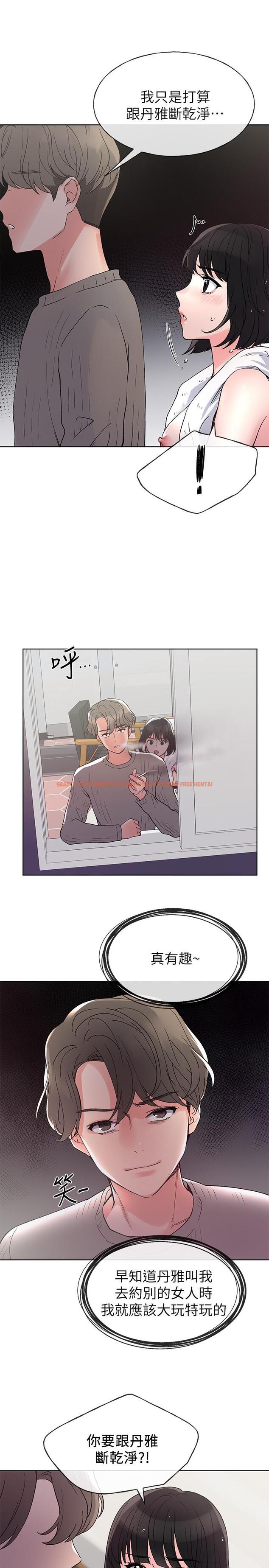 查看漫画重考生 - 第51話-決心獻出第一次 - www.tymanga.com中的418655图片 查看漫画重考生 - 第51話-決心獻出第一次 - www.tymanga.com中的418655图片