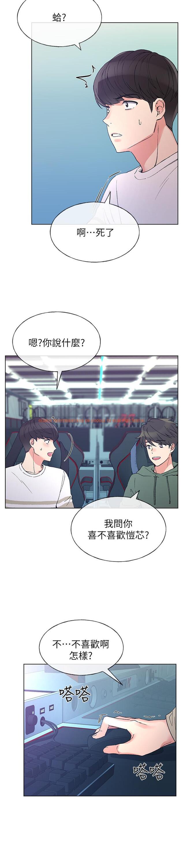 查看漫画重考生 - 第51話-決心獻出第一次 - www.tymanga.com中的418659图片 查看漫画重考生 - 第51話-決心獻出第一次 - www.tymanga.com中的418659图片