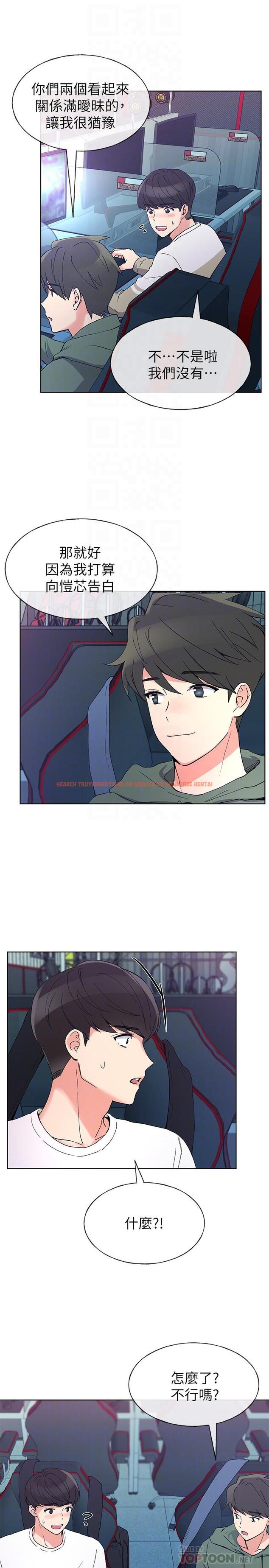 查看漫画重考生 - 第51話-決心獻出第一次 - www.tymanga.com中的418660图片 查看漫画重考生 - 第51話-決心獻出第一次 - www.tymanga.com中的418660图片