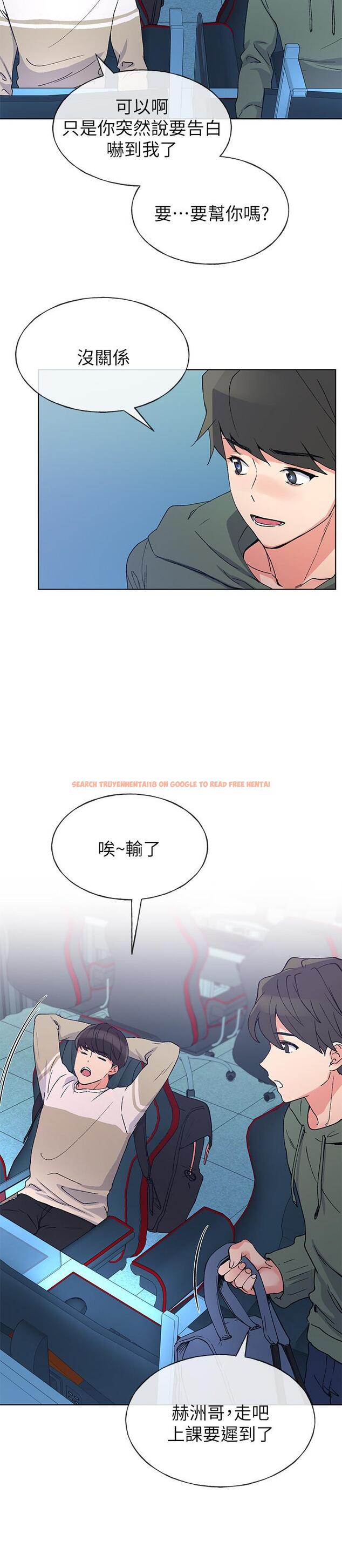 查看漫画重考生 - 第51話-決心獻出第一次 - www.tymanga.com中的418661图片 查看漫画重考生 - 第51話-決心獻出第一次 - www.tymanga.com中的418661图片