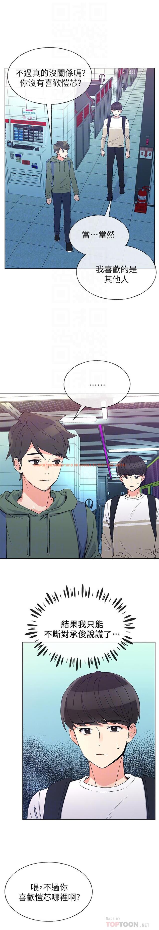 查看漫画重考生 - 第51話-決心獻出第一次 - www.tymanga.com中的418662图片 查看漫画重考生 - 第51話-決心獻出第一次 - www.tymanga.com中的418662图片