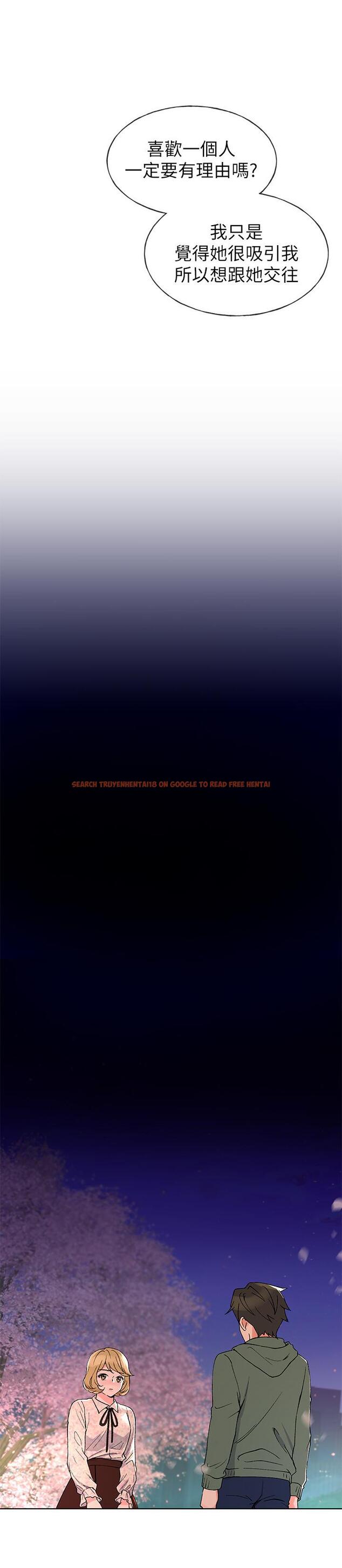 查看漫画重考生 - 第51話-決心獻出第一次 - www.tymanga.com中的418663图片 查看漫画重考生 - 第51話-決心獻出第一次 - www.tymanga.com中的418663图片