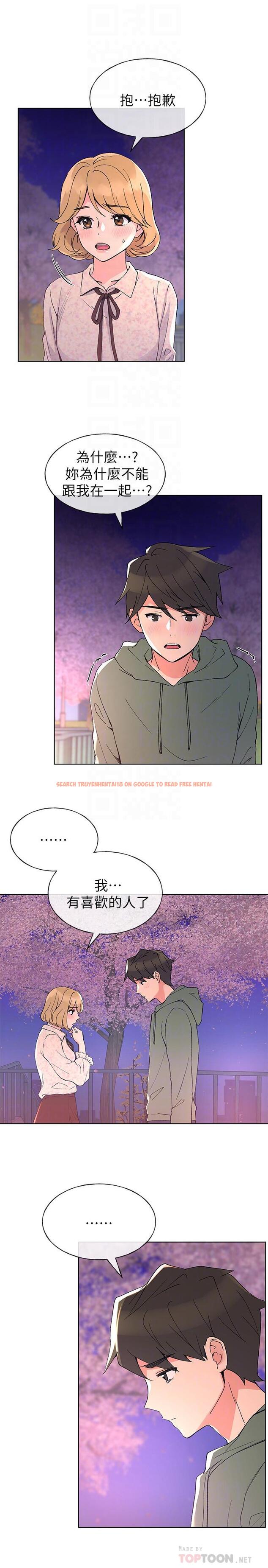 查看漫画重考生 - 第51話-決心獻出第一次 - www.tymanga.com中的418664图片 查看漫画重考生 - 第51話-決心獻出第一次 - www.tymanga.com中的418664图片