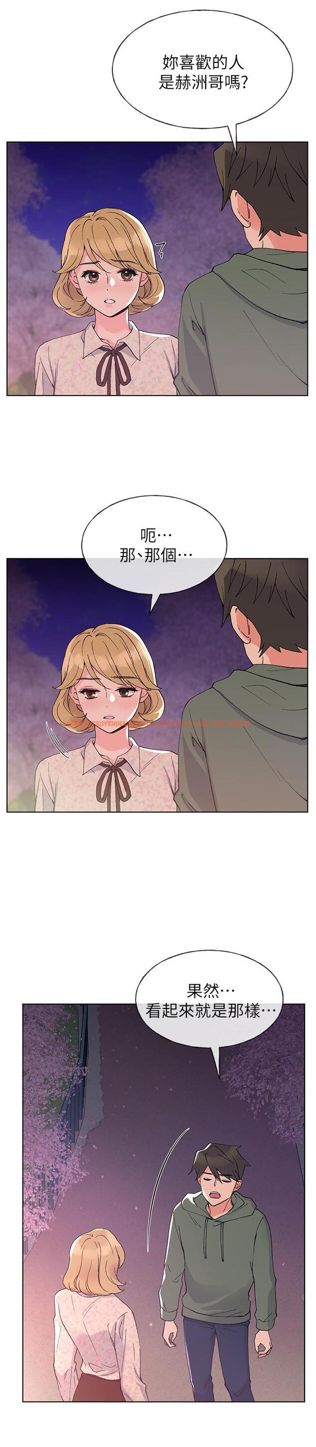 查看漫画重考生 - 第51話-決心獻出第一次 - www.tymanga.com中的418665图片 查看漫画重考生 - 第51話-決心獻出第一次 - www.tymanga.com中的418665图片