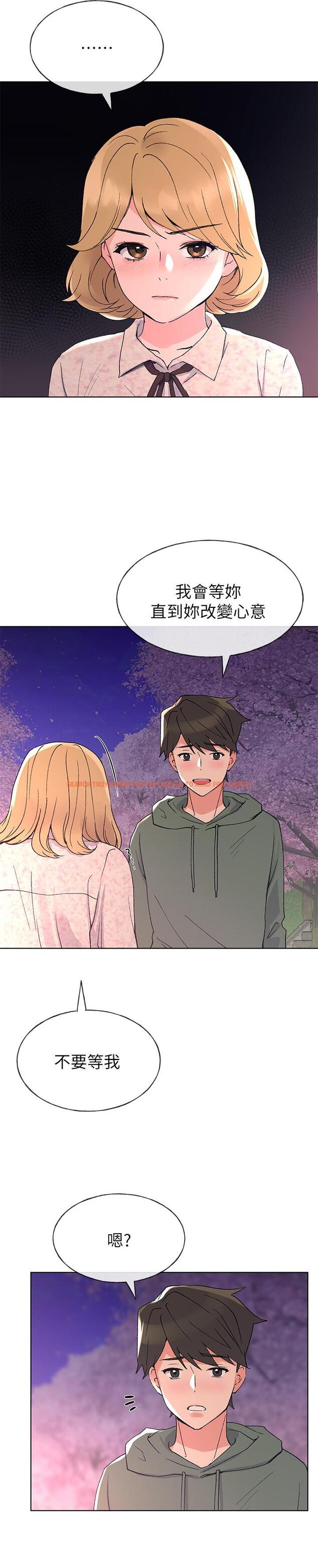 查看漫画重考生 - 第51話-決心獻出第一次 - www.tymanga.com中的418667图片 查看漫画重考生 - 第51話-決心獻出第一次 - www.tymanga.com中的418667图片