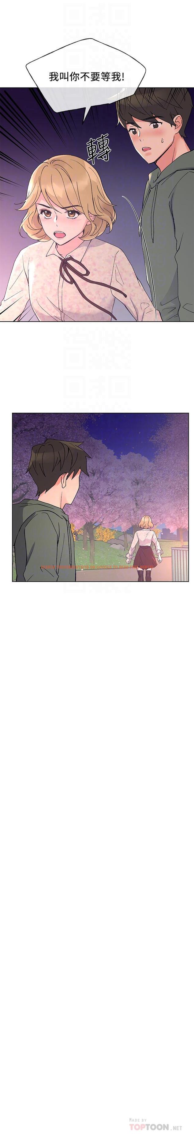 查看漫画重考生 - 第51話-決心獻出第一次 - www.tymanga.com中的418668图片 查看漫画重考生 - 第51話-決心獻出第一次 - www.tymanga.com中的418668图片