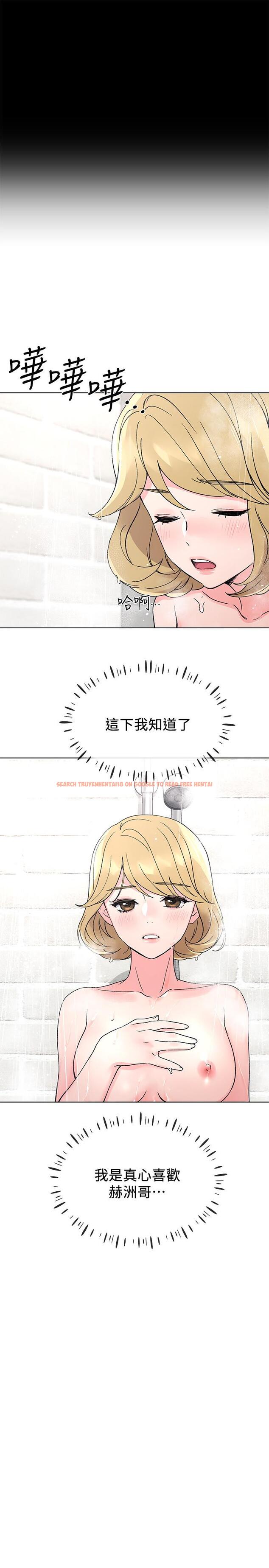 查看漫画重考生 - 第51話-決心獻出第一次 - www.tymanga.com中的418676图片 查看漫画重考生 - 第51話-決心獻出第一次 - www.tymanga.com中的418676图片