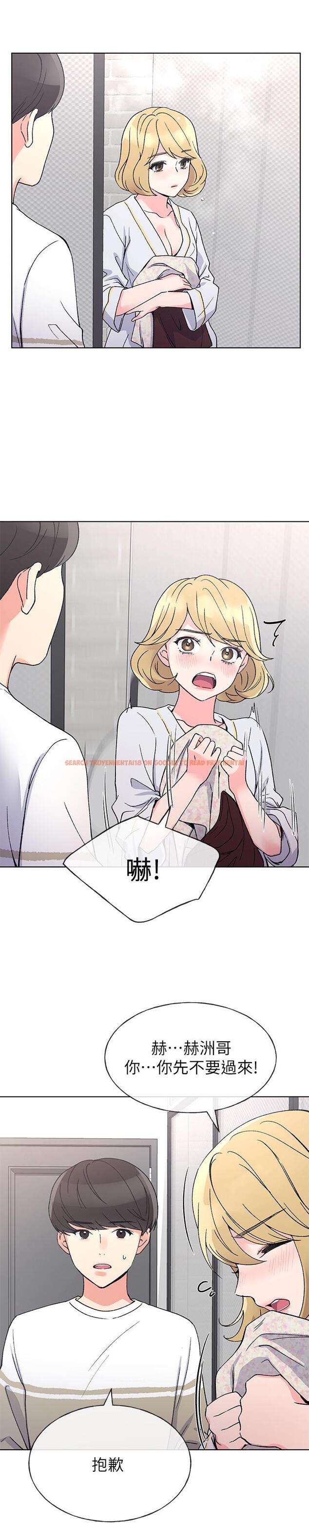 查看漫画重考生 - 第51話-決心獻出第一次 - www.tymanga.com中的418677图片 查看漫画重考生 - 第51話-決心獻出第一次 - www.tymanga.com中的418677图片