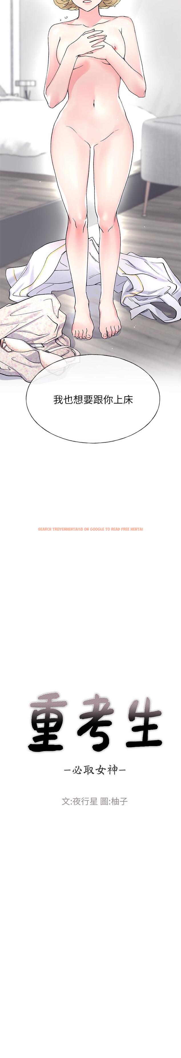 查看漫画重考生 - 第52話-小心翼翼的打開私處 - www.tymanga.com中的421891图片 查看漫画重考生 - 第52話-小心翼翼的打開私處 - www.tymanga.com中的421891图片