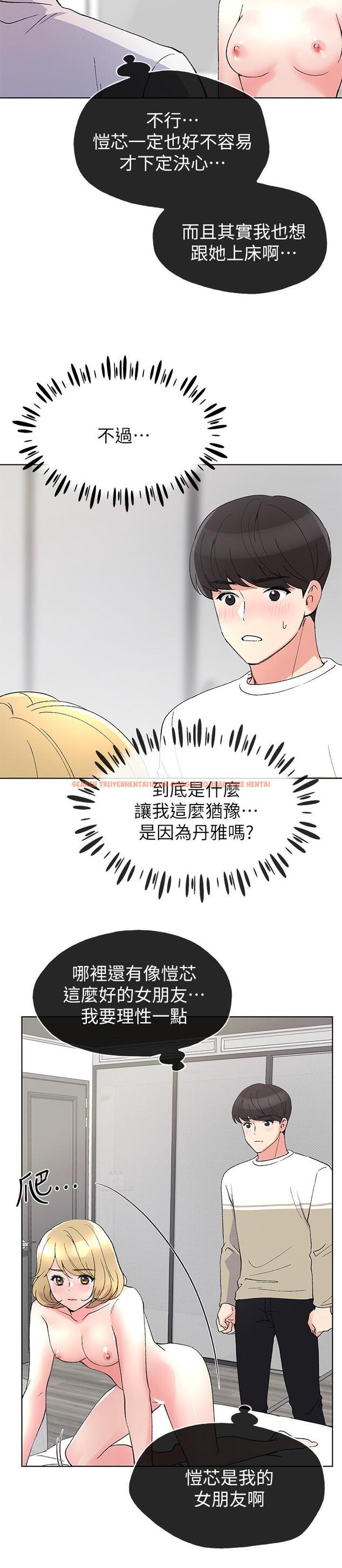 查看漫画重考生 - 第52話-小心翼翼的打開私處 - www.tymanga.com中的421894图片 查看漫画重考生 - 第52話-小心翼翼的打開私處 - www.tymanga.com中的421894图片