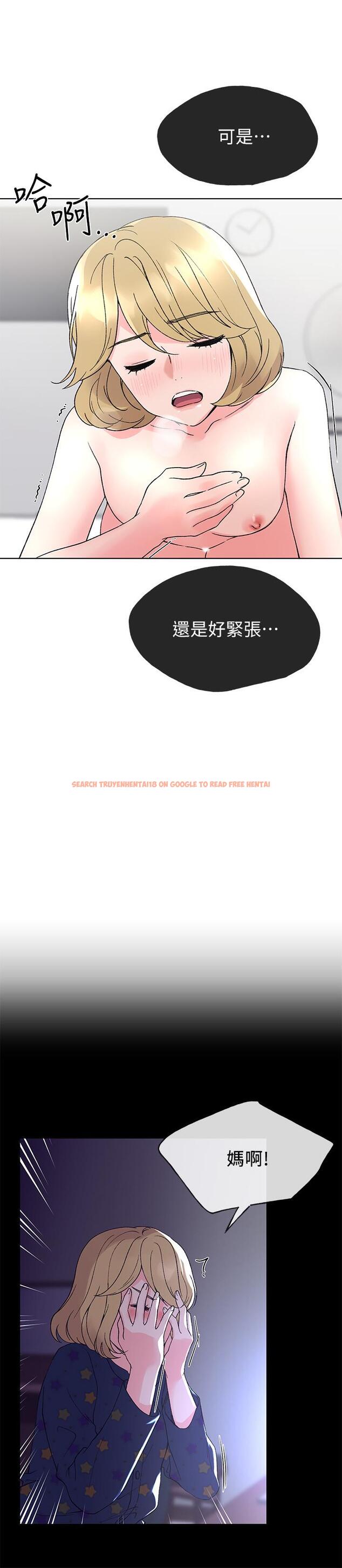 查看漫画重考生 - 第52話-小心翼翼的打開私處 - www.tymanga.com中的421896图片 查看漫画重考生 - 第52話-小心翼翼的打開私處 - www.tymanga.com中的421896图片